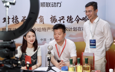 社交电商助力乡村振兴 “互联网+”帮助农产品打造品牌效应