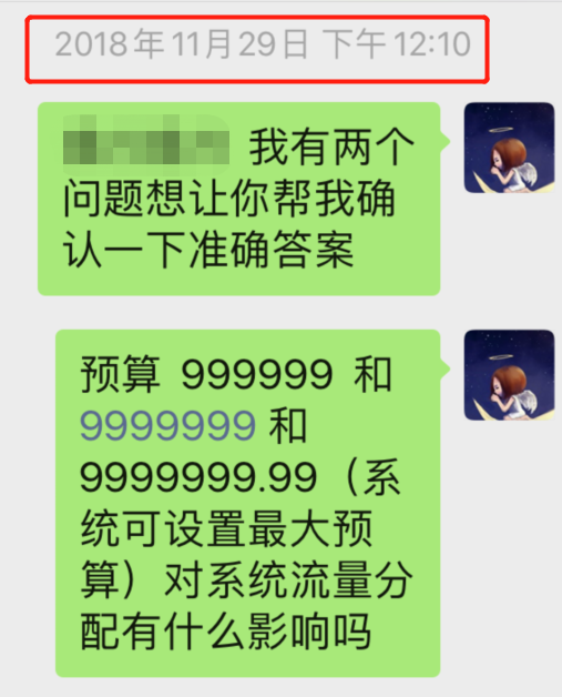 电服牛选：电商资讯，电商培训、电商运营,,信息流,宁阿姨,投放