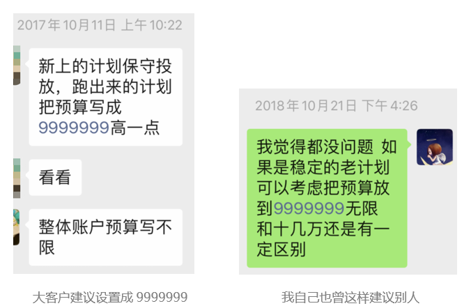 电服牛选：电商资讯，电商培训、电商运营,,信息流,宁阿姨,投放