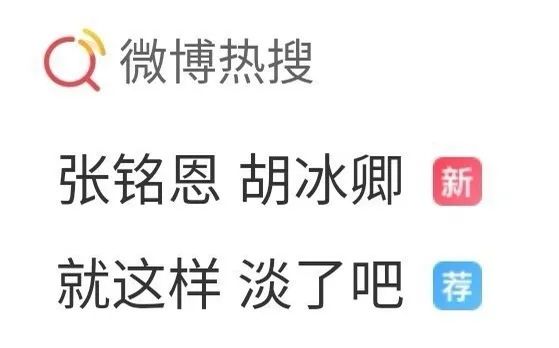 鸟哥笔记,新媒体运营,广告门,热点