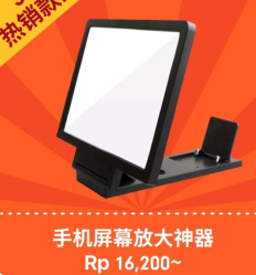 虾皮选品如何才能运营好店群？