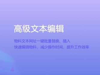 内容编辑的日常工作内容