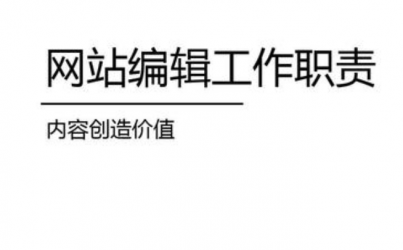 内容编辑的六大灵感来源