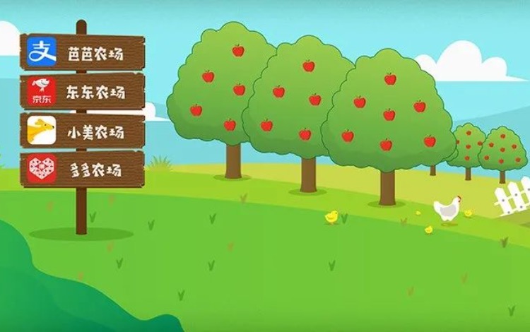 电商们都在玩的种果树游戏，其实是最厉害的“套路”
