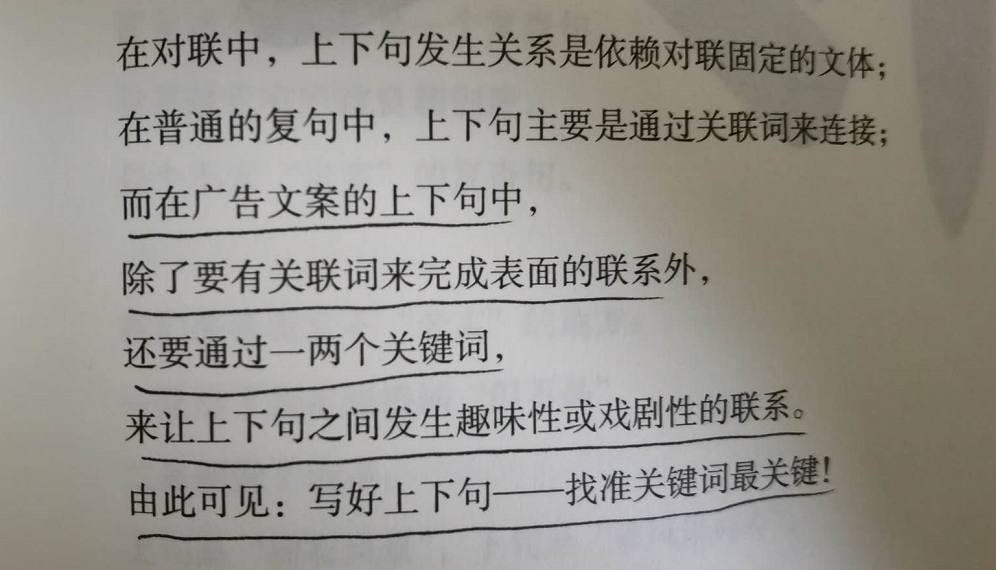 鸟哥笔记,新媒体运营,文案怪谈,文案,创意