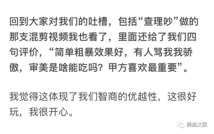 电服牛选：电商资讯，电商培训、电商运营,,营销推广,熊猫文案,技巧,品牌,文案,传播