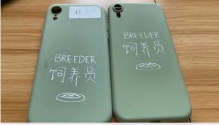 淘宝火爆的定制手机壳 遭拼多多批量抄袭，只卖9块9