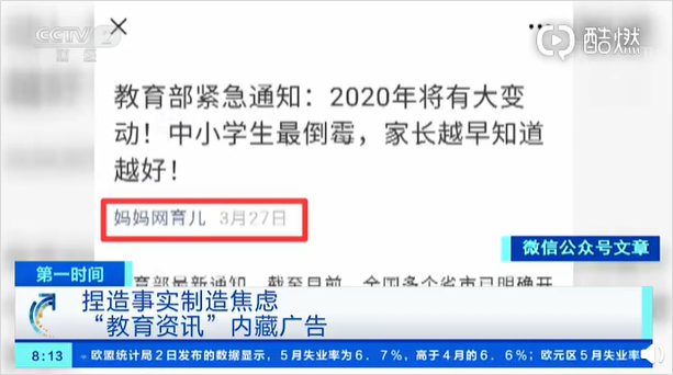 电服牛选：电商资讯，电商培训、电商运营,,营销推广,运营研究社,推广,技巧,营销