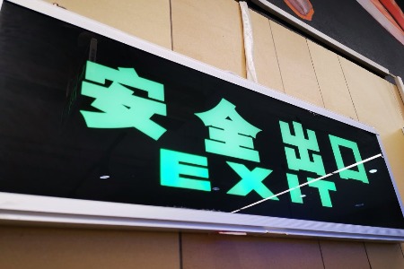 腾讯半年报分析：透露了三个信号