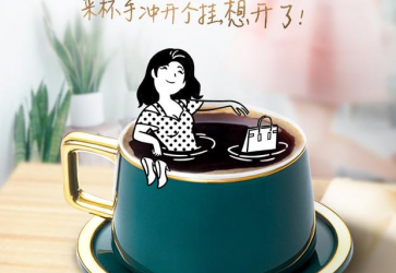 京东营销360引爆雀巢金牌挂耳咖啡“开挂”式增长