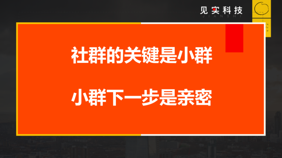 电服牛选,用户运营,见实,引流