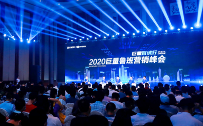 海狮龙总裁胡国辉：深耕产品，打造自主品牌