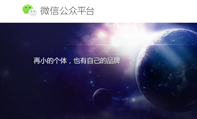 电服牛选,新媒体运营,微果酱,公众号