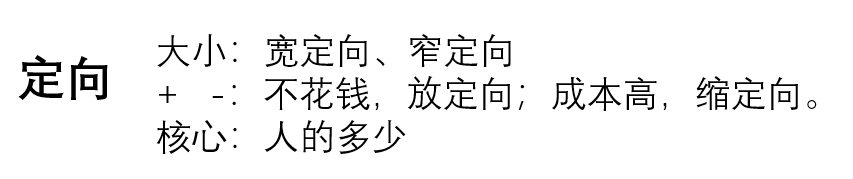 电服牛选：电商资讯，电商培训、电商运营,,信息流,宁阿姨,优化