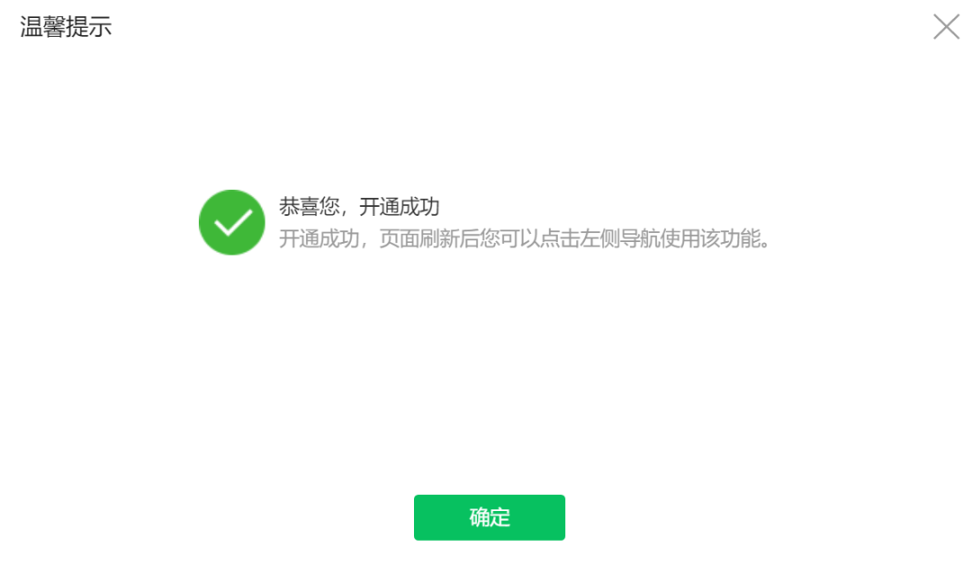 电服牛选,新媒体运营,运营公举小磊磊,总结,分享,公众号,微信