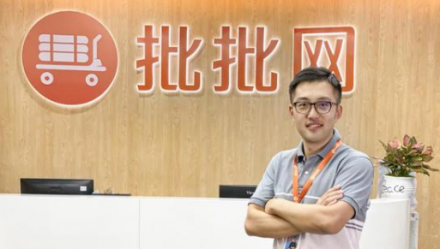 抢占直播行业风口 广州批批网打造属于自己的服装批发商业模式