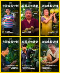 甘肃11岁搬瓜少年意外走红，90后天猫新商家帮其卖瓜