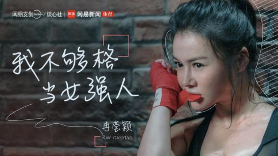 电服牛选,新媒体运营,微果酱,新媒体营销,案例分析