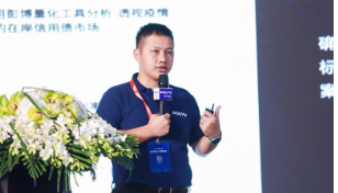 聚视而上，破局增长 2020年企业直播高峰论坛在上海开幕