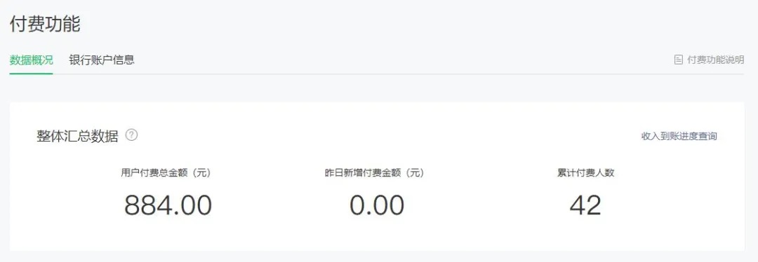 电服牛选,新媒体运营,王海SEO,总结,分享,公众号,微信