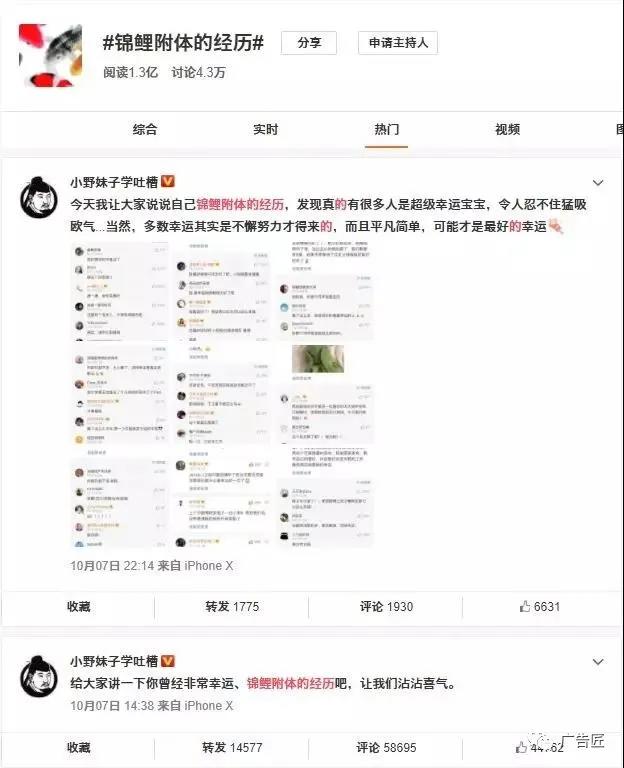 电服牛选,活动运营,广告匠,活动总结