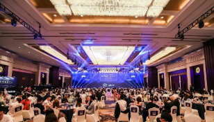 2020（第十三届）中国化妆品大会在上海成功举行