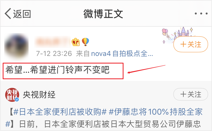 电服牛选,用户运营,运营研究社,引流,增长策略,吸粉,用户运营