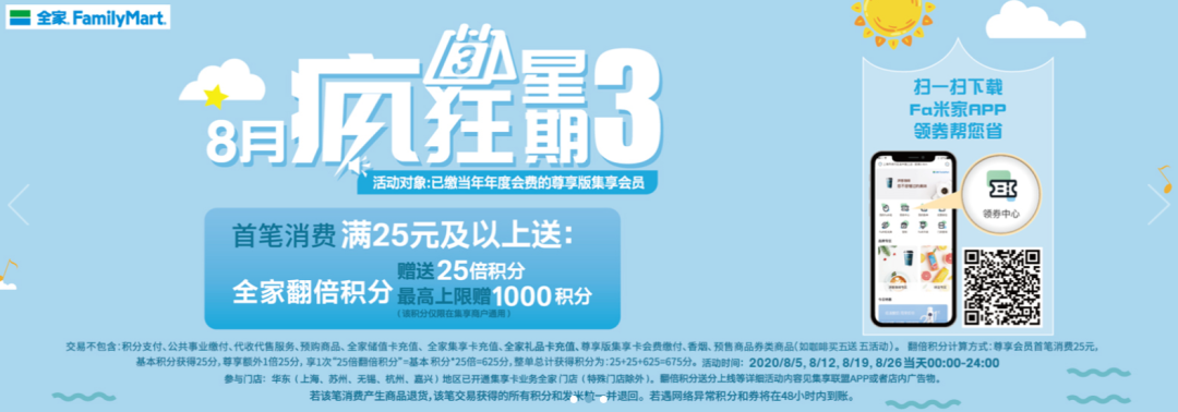 电服牛选,用户运营,运营研究社,引流,增长策略,吸粉,用户运营