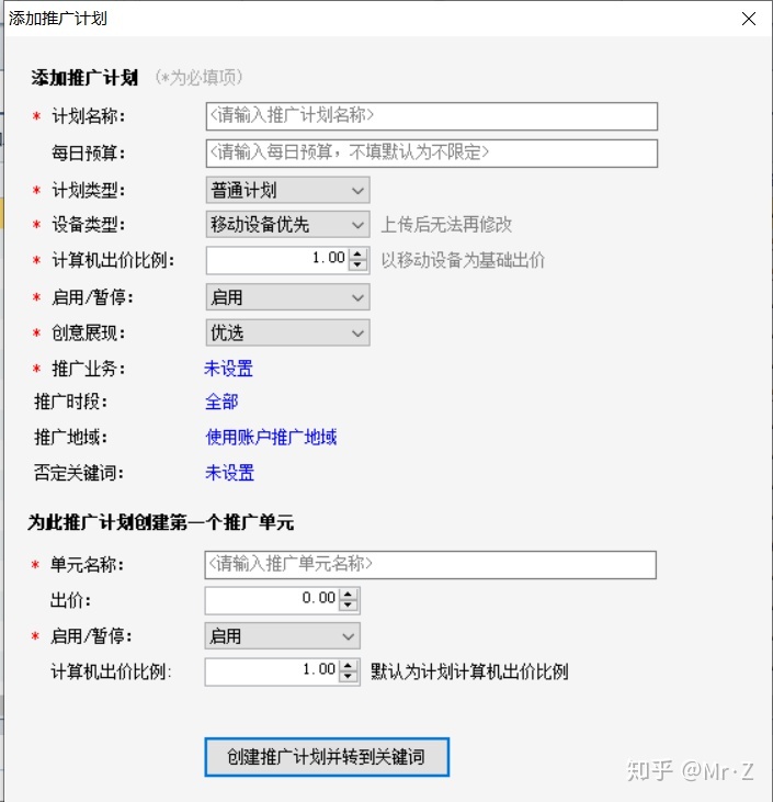 电服牛选：电商资讯，电商培训、电商运营,,SEM,亦寒,竞价思维,用户生命周期,流量,账户