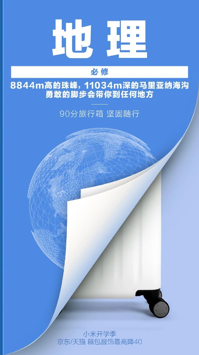 电服牛选：电商资讯，电商培训、电商运营,,营销推广,新媒虎,开学季,策划,热点,文案,案例