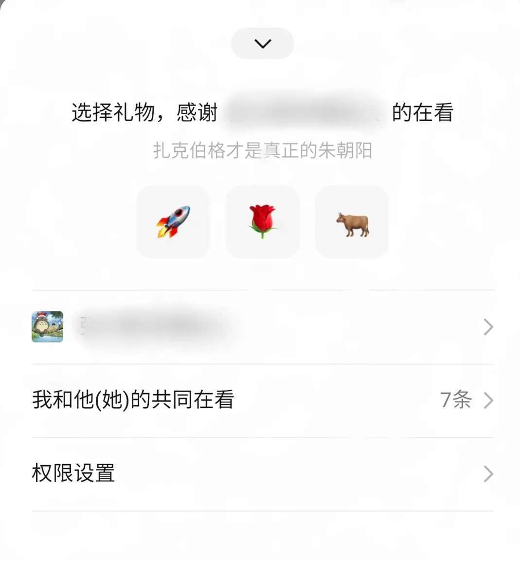 电服牛选,新媒体运营,微果酱,分享,传播,微信,产品运营