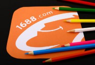 阿里1688修订《阿里旺旺使用规则》 调整违规处理规则