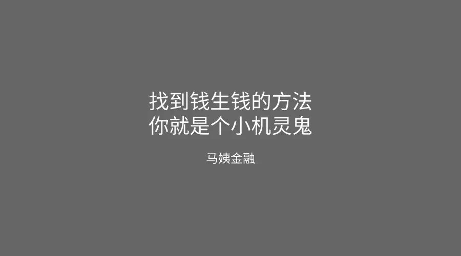 电服牛选：电商资讯，电商培训、电商运营,,营销推广,文案怪谈,节日,文案,营销