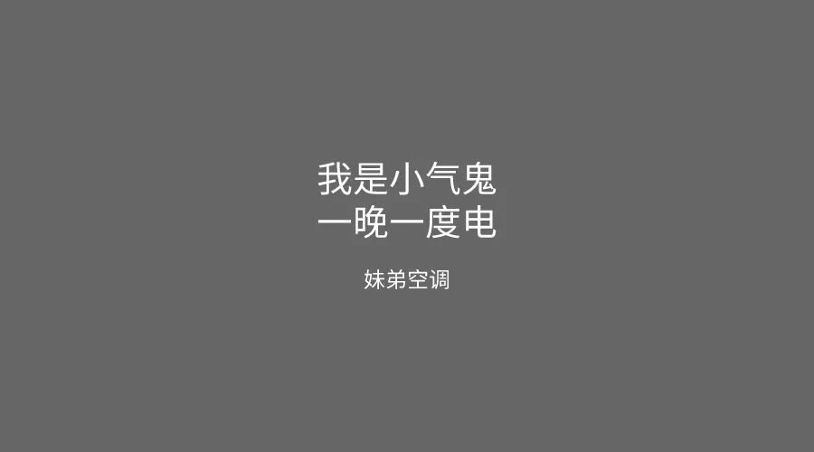 电服牛选：电商资讯，电商培训、电商运营,,营销推广,文案怪谈,节日,文案,营销