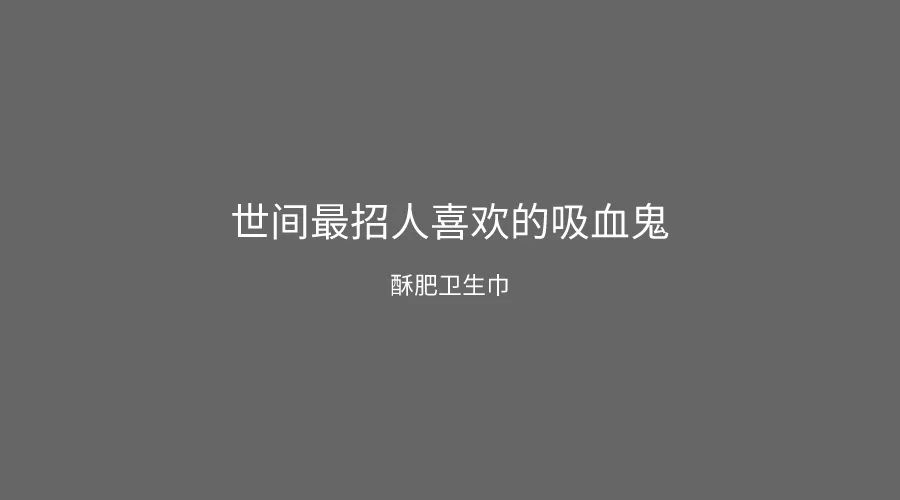 电服牛选：电商资讯，电商培训、电商运营,,营销推广,文案怪谈,节日,文案,营销