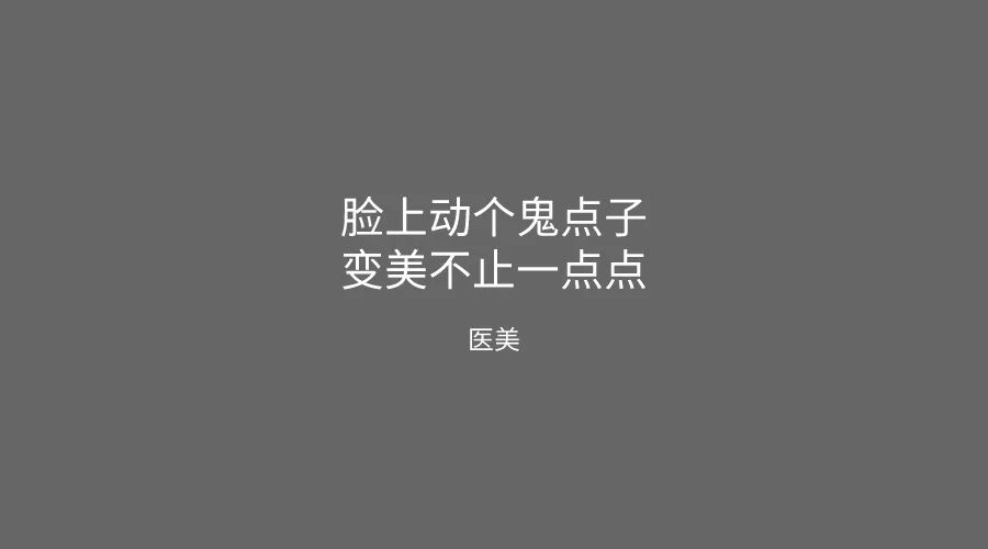 电服牛选：电商资讯，电商培训、电商运营,,营销推广,文案怪谈,节日,文案,营销