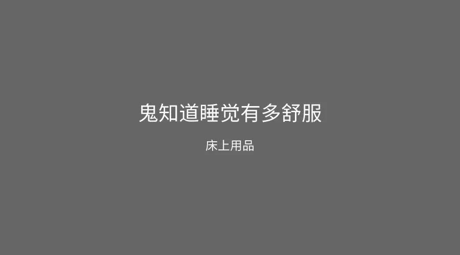 电服牛选：电商资讯，电商培训、电商运营,,营销推广,文案怪谈,节日,文案,营销