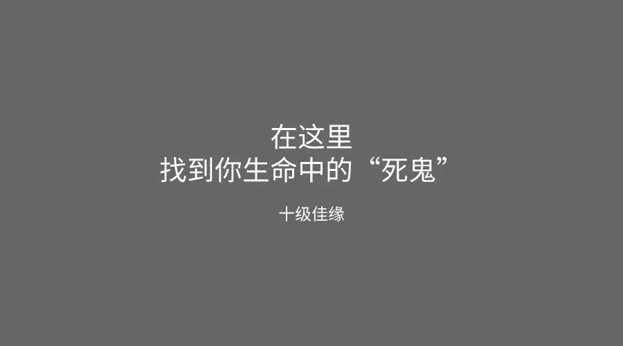 电服牛选：电商资讯，电商培训、电商运营,,营销推广,文案怪谈,节日,文案,营销