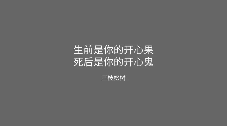 电服牛选：电商资讯，电商培训、电商运营,,营销推广,文案怪谈,节日,文案,营销