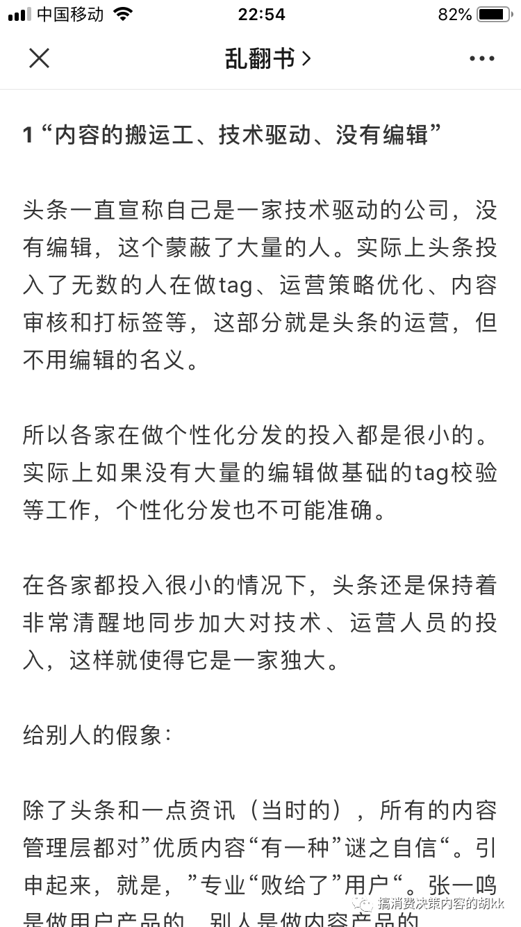 为什么3，4年了，电商平台还没有孵化出一个小红书？