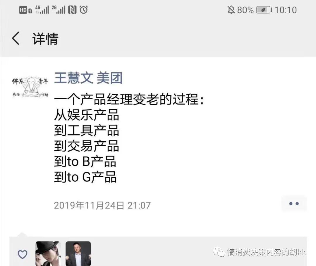 为什么3，4年了，电商平台还没有孵化出一个小红书？