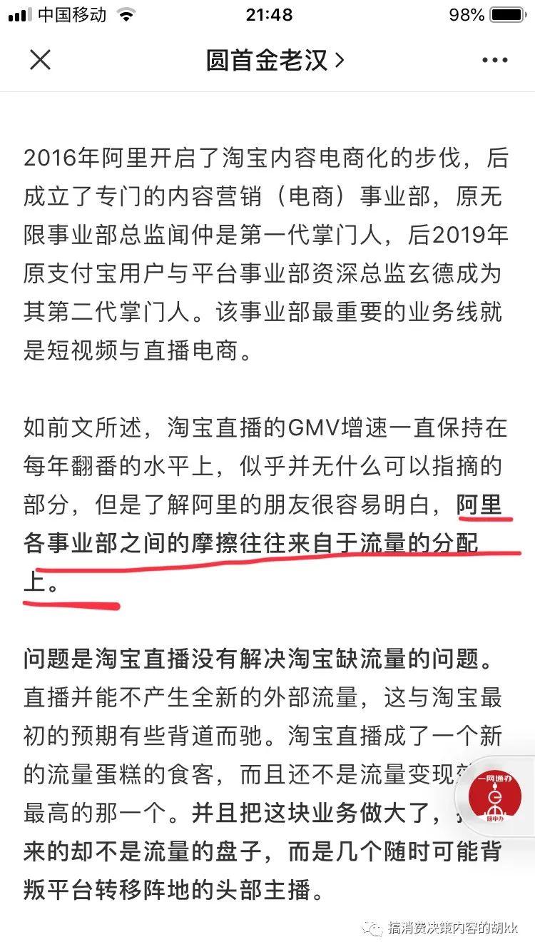 为什么3，4年了，电商平台还没有孵化出一个小红书？