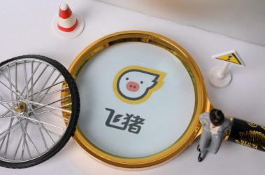 黑猫投诉平台8月红黑榜：飞猪进入黑榜前十
