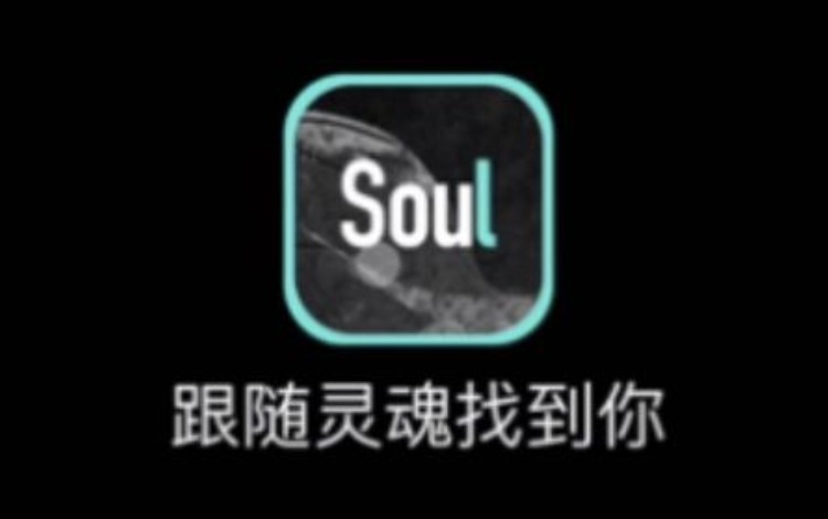 Soul副总裁刘帆深度分享：如何理解新一波年轻人