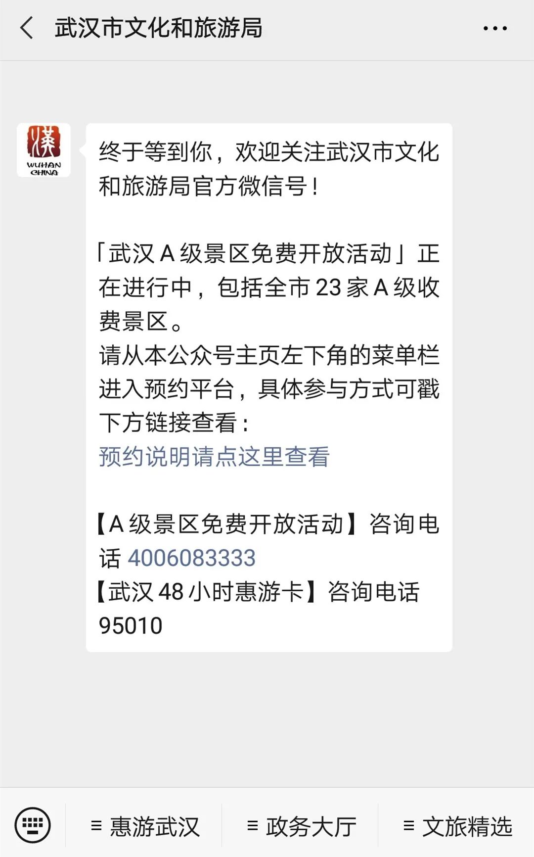 电服牛选,新媒体运营,运营公举小磊磊,总结,传播,自媒体,思维,新媒体营销