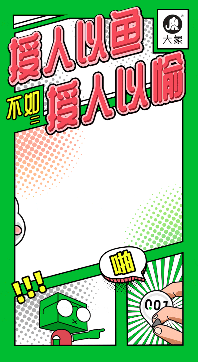 电服牛选：电商资讯，电商培训、电商运营,,营销推广,新媒虎,教师节,影响力,广告,品牌,盘点