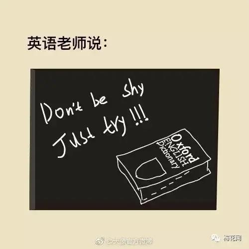 电服牛选：电商资讯，电商培训、电商运营,,营销推广,新媒虎,教师节,影响力,广告,品牌,盘点