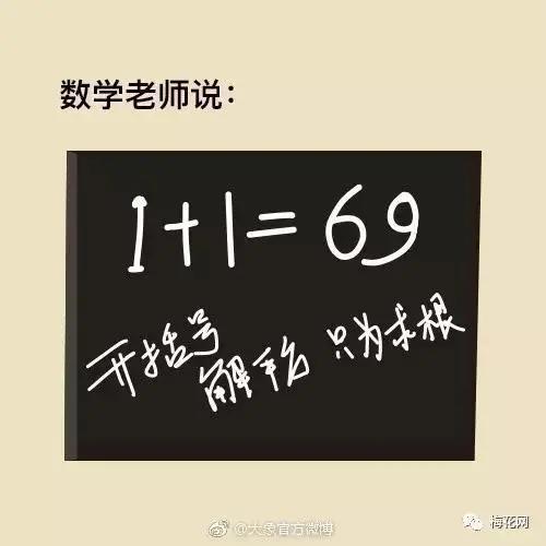 电服牛选：电商资讯，电商培训、电商运营,,营销推广,新媒虎,教师节,影响力,广告,品牌,盘点