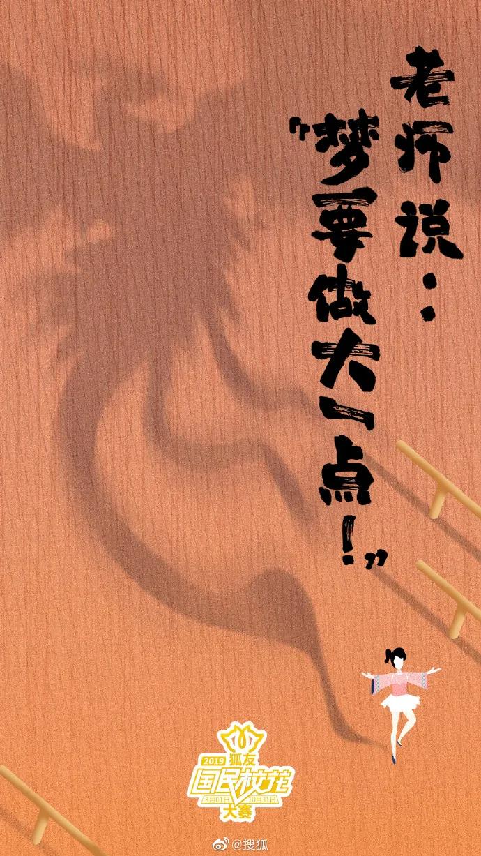 电服牛选：电商资讯，电商培训、电商运营,,营销推广,新媒虎,教师节,影响力,广告,品牌,盘点