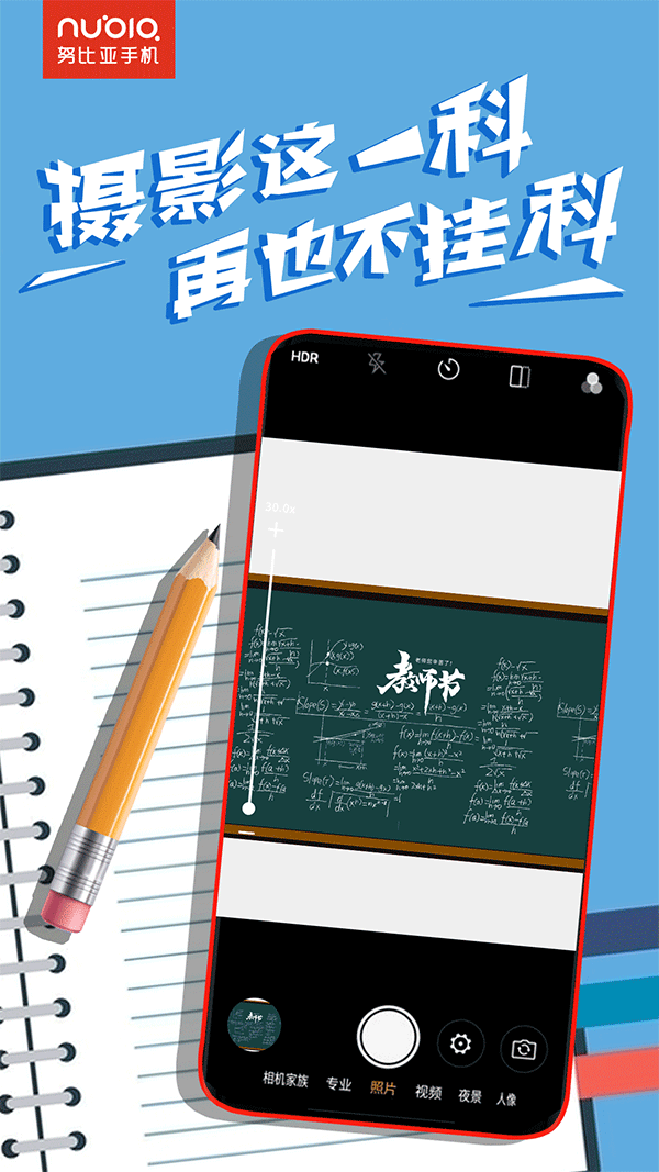 电服牛选：电商资讯，电商培训、电商运营,,营销推广,新媒虎,教师节,影响力,广告,品牌,盘点